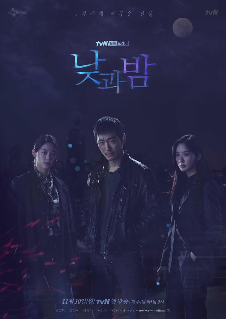 Awaken Kdrama Poster