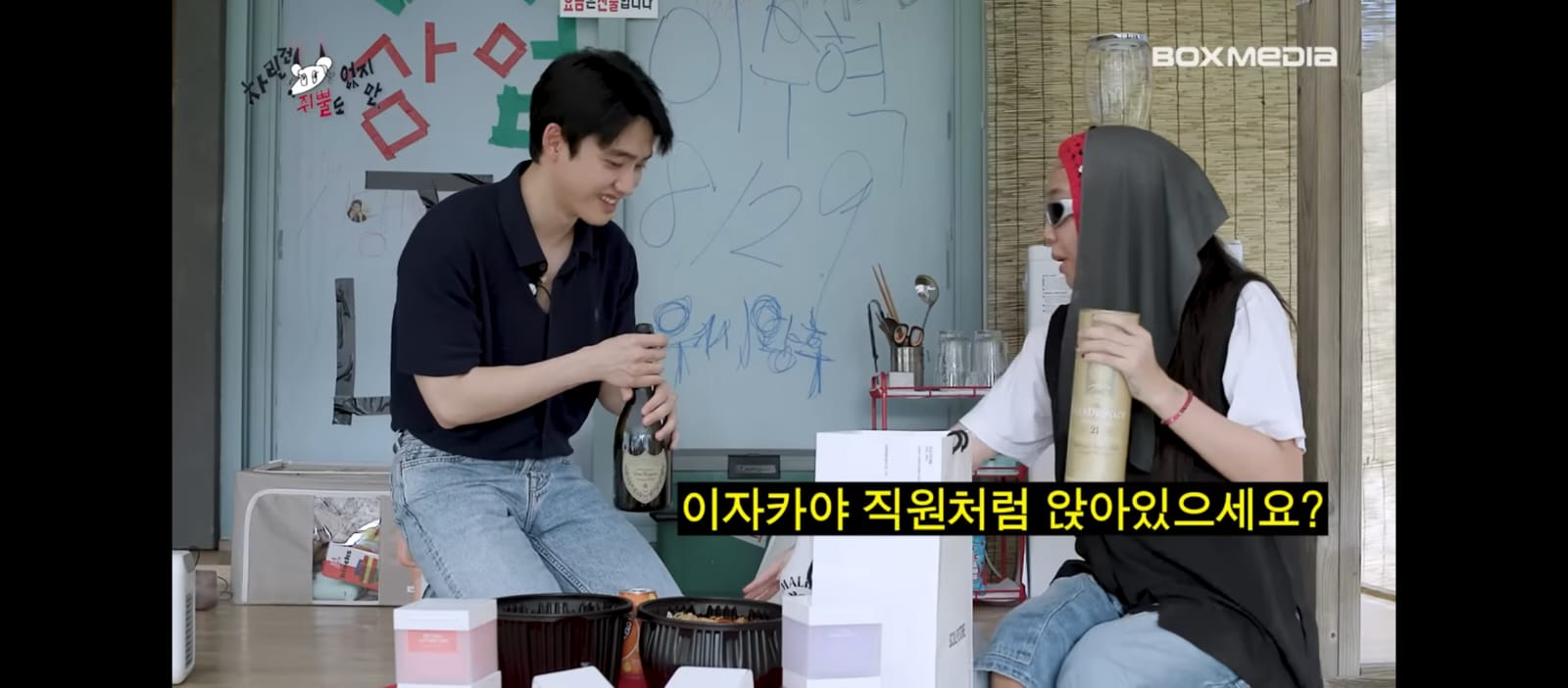 Nothing Much Prepared Youngji Kyungsoo